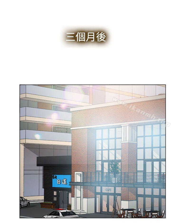 最终话-他与她-TAIRA（第7张）