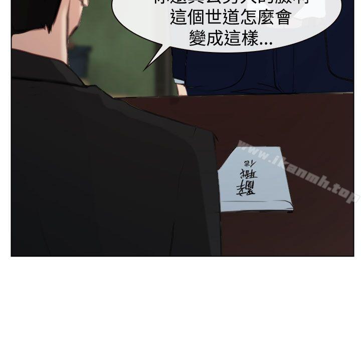 最终话-他与她-TAIRA（第9张）