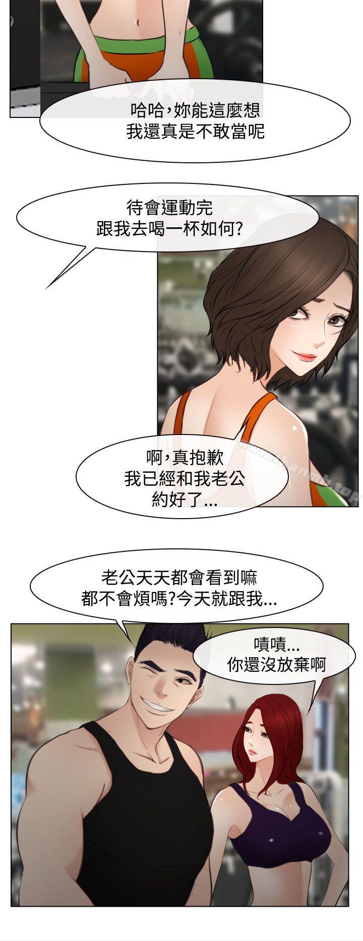 最终话-他与她-TAIRA（第17张）