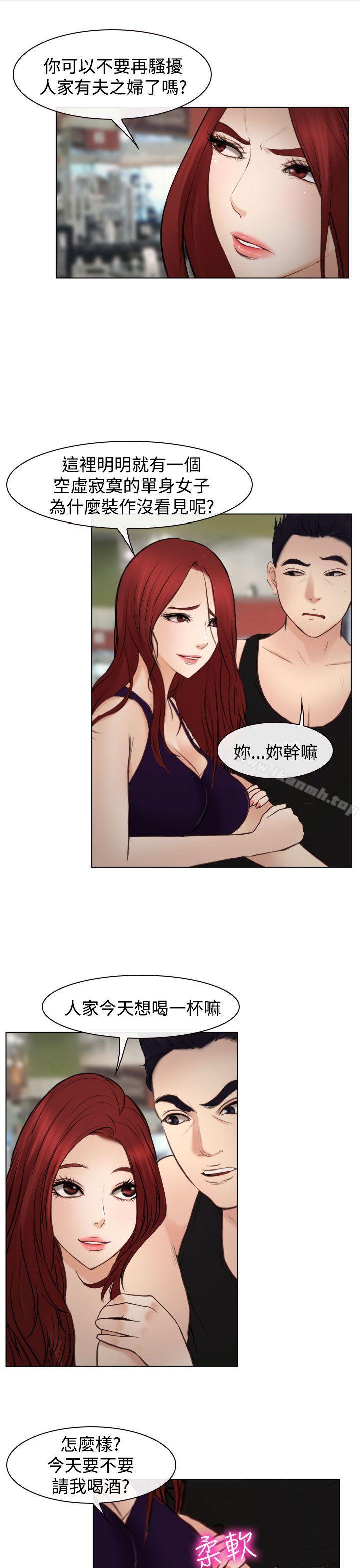 最终话-他与她-TAIRA（第18张）