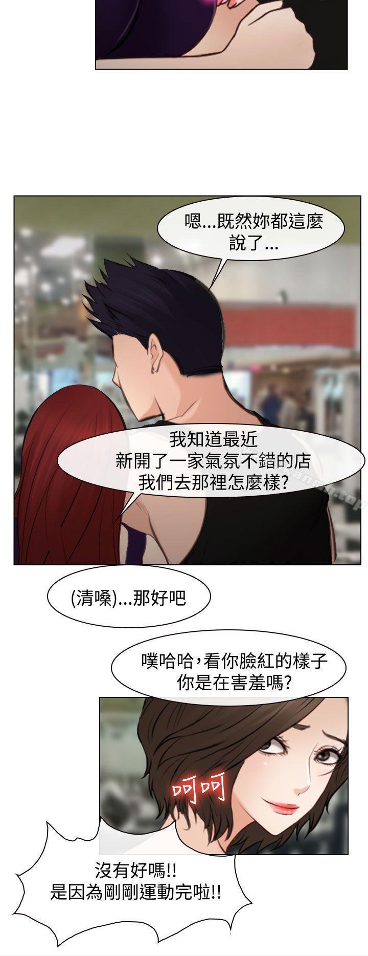 最终话-他与她-TAIRA（第19张）