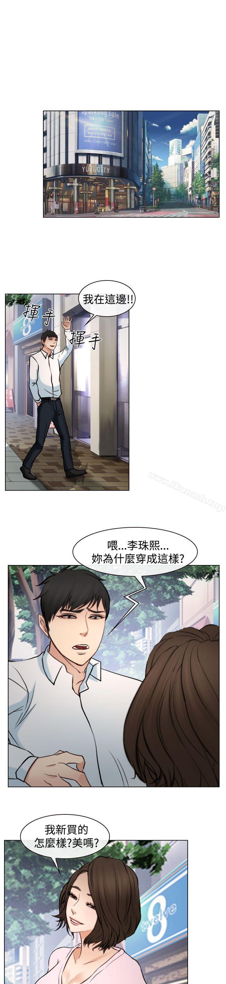 最终话-他与她-TAIRA（第20张）