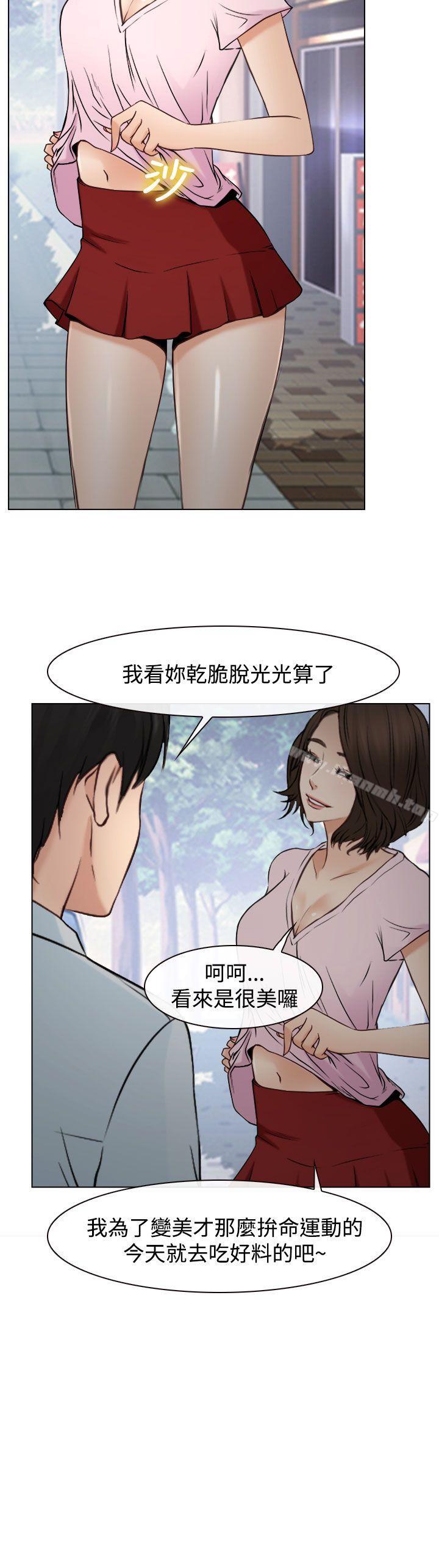 最终话-他与她-TAIRA（第21张）