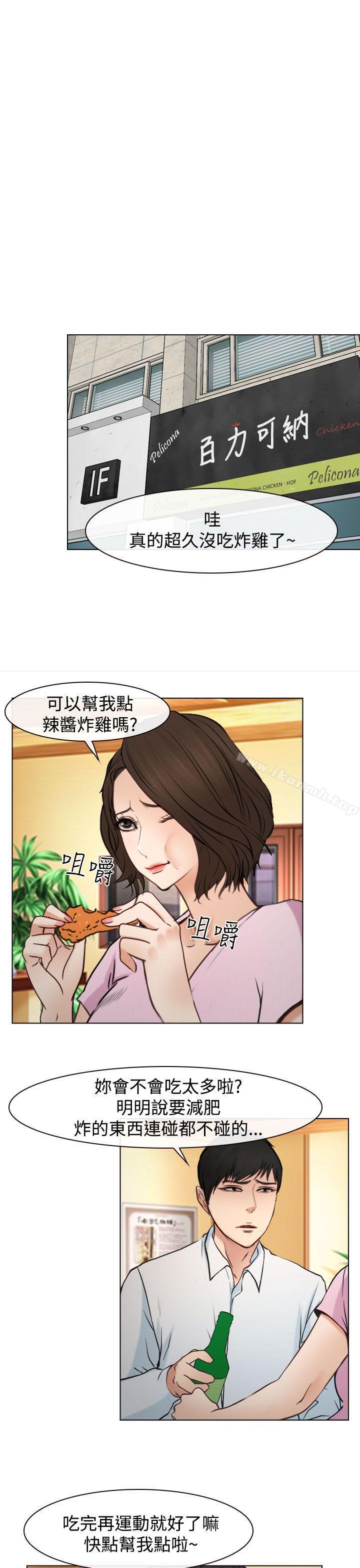 最终话-他与她-TAIRA（第22张）