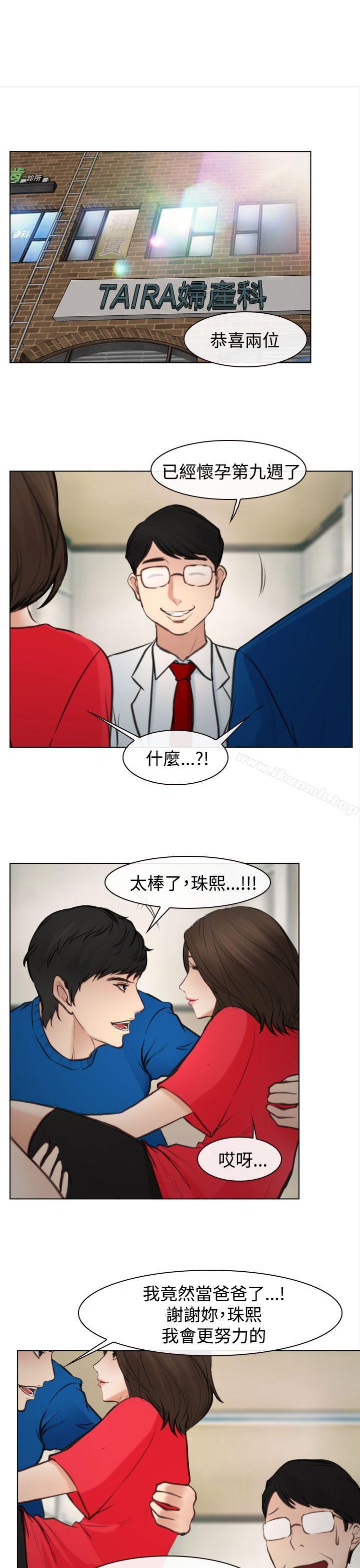 最终话-他与她-TAIRA（第25张）