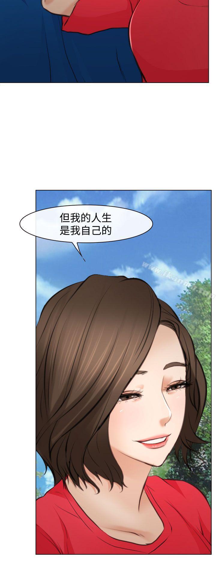 最终话-他与她-TAIRA（第28张）