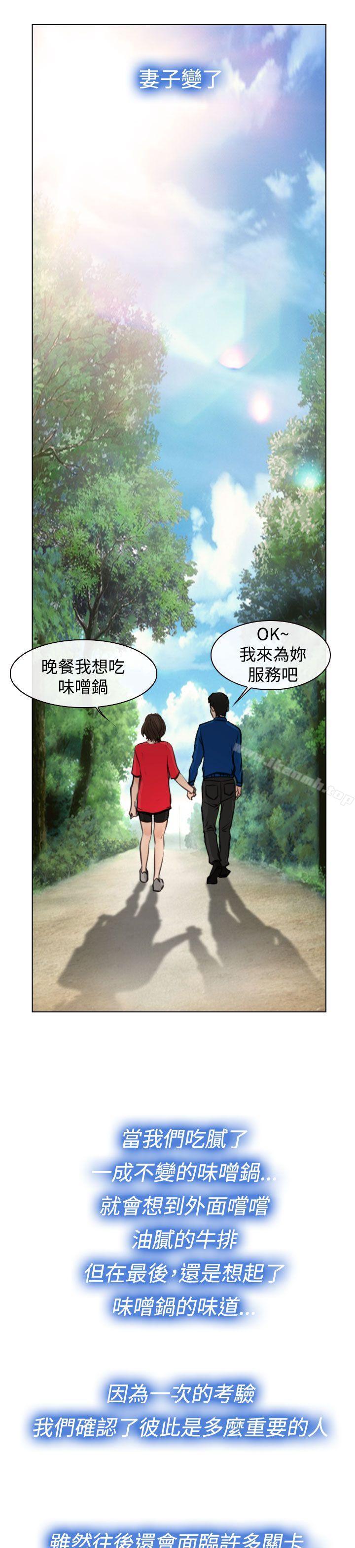 最终话-他与她-TAIRA（第29张）