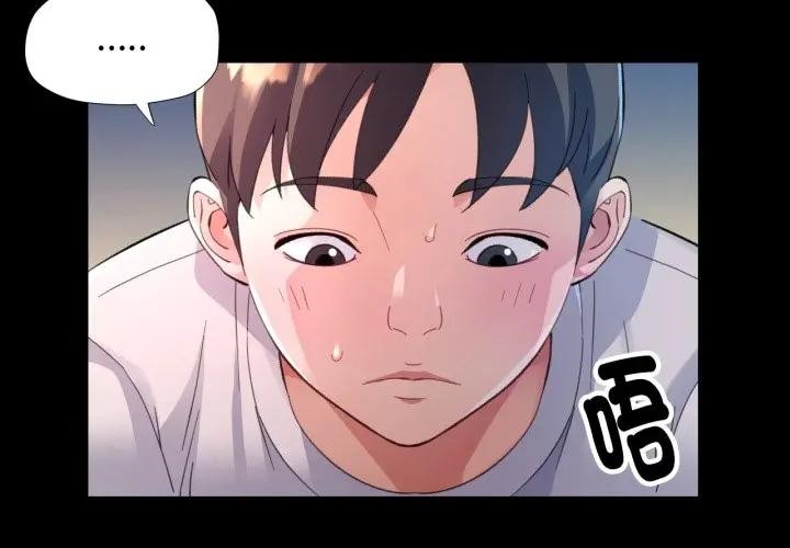 第1话-特别课程-JIN STUD（第4张）