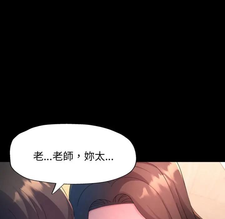 第1话-特别课程-JIN STUD（第8张）