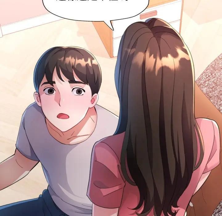 第1话-特别课程-JIN STUD（第13张）