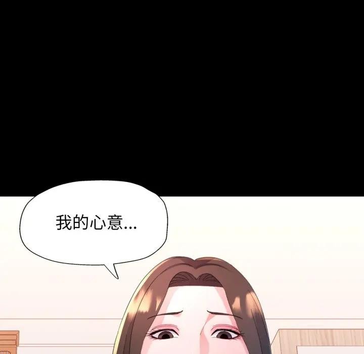 第1话-特别课程-JIN STUD（第15张）