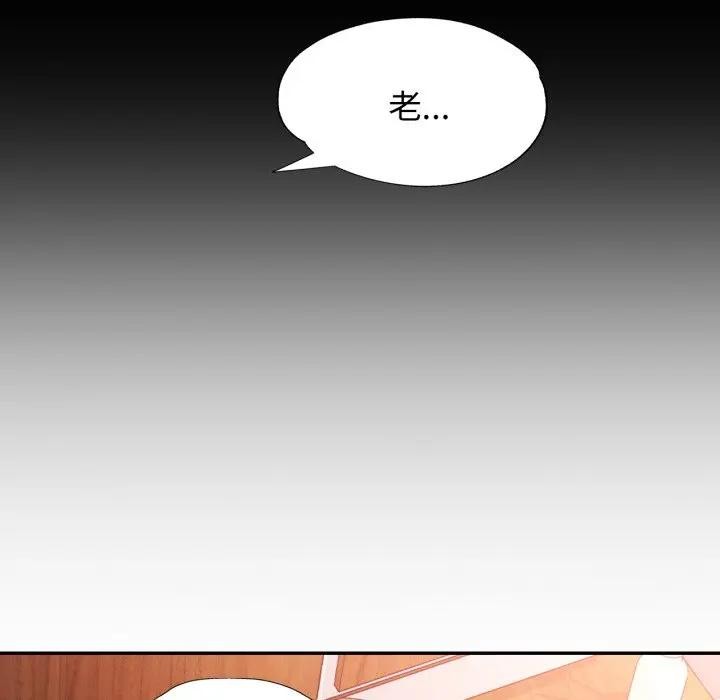 第1话-特别课程-JIN STUD（第18张）