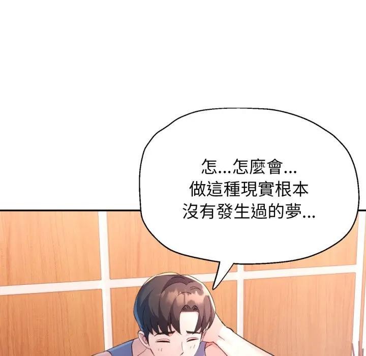 第1话-特别课程-JIN STUD（第23张）