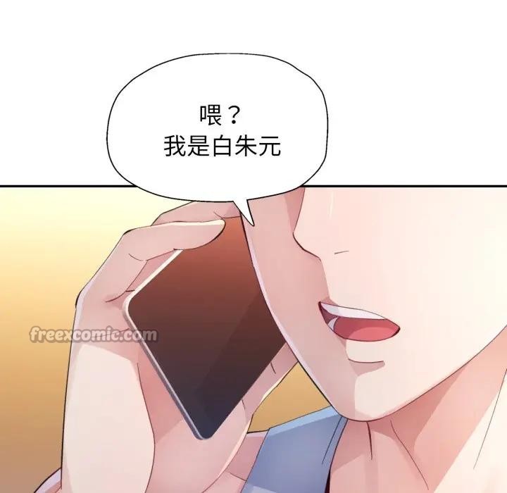 第1话-特别课程-JIN STUD（第28张）
