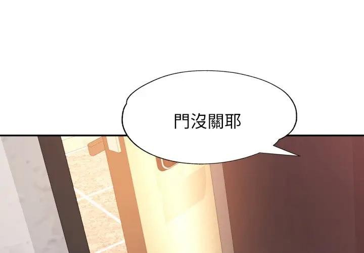 第2话-特别课程-JIN STUD（第1张）