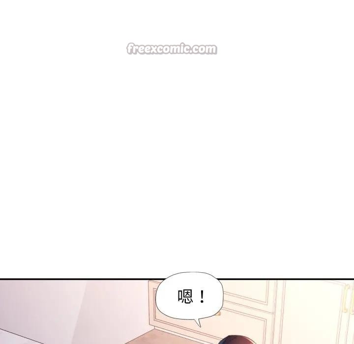 第2话-特别课程-JIN STUD（第14张）