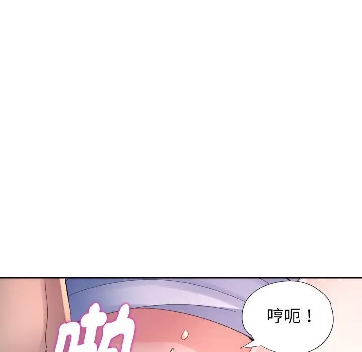 第2话-特别课程-JIN STUD（第16张）