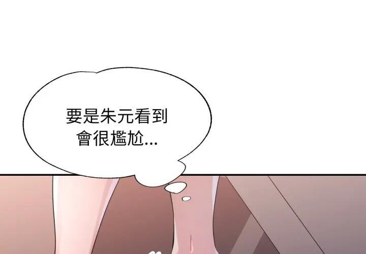 第3话-特别课程-JIN STUD（第1张）