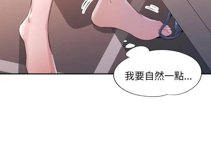 第3话-特别课程-JIN STUD（第2张）