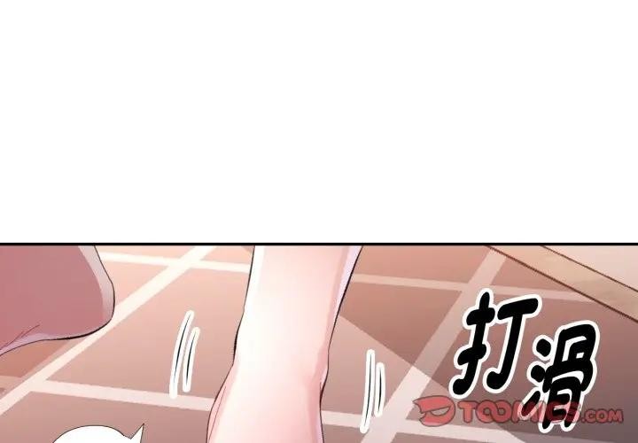 第3话-特别课程-JIN STUD（第3张）