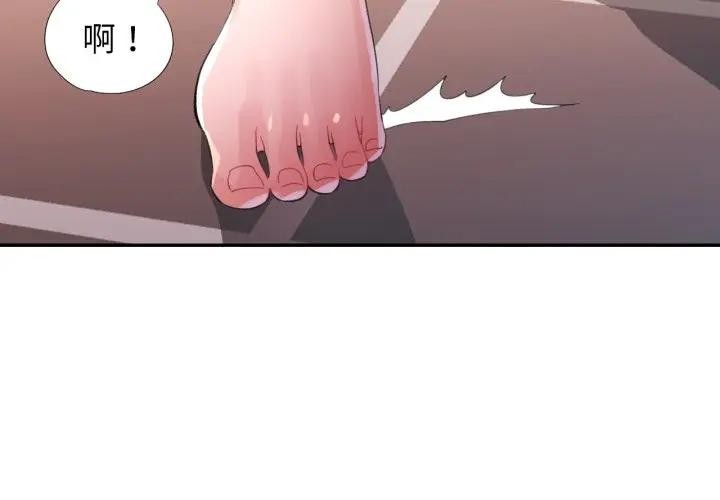 第3话-特别课程-JIN STUD（第4张）