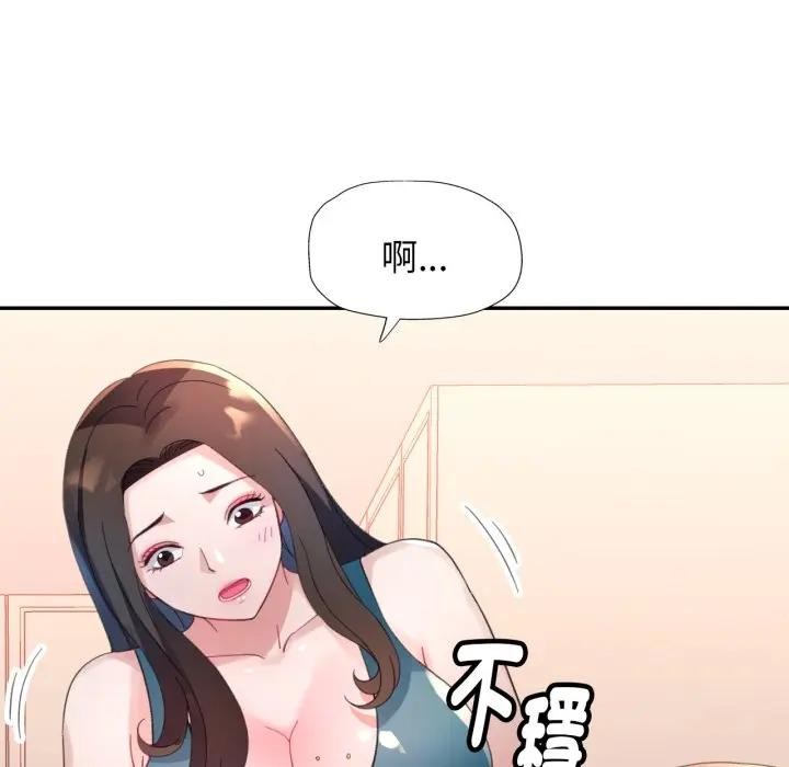 第3话-特别课程-JIN STUD（第5张）