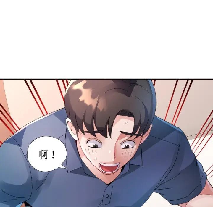 第3话-特别课程-JIN STUD（第9张）