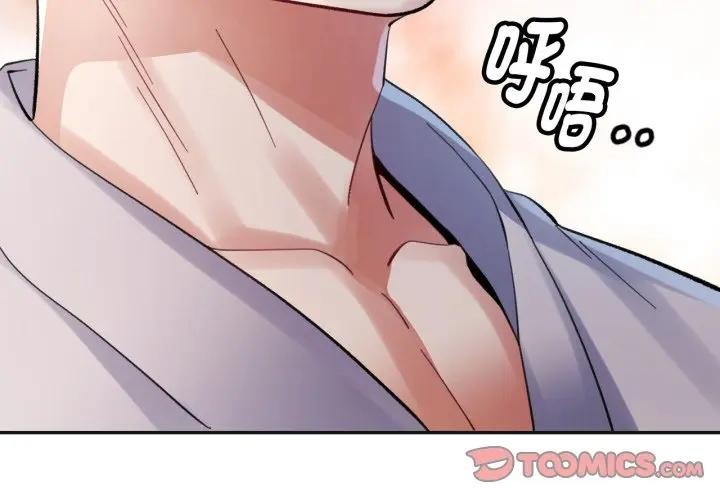 第4话-特别课程-JIN STUD（第3张）