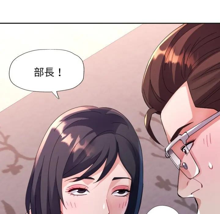 第4话-特别课程-JIN STUD（第5张）