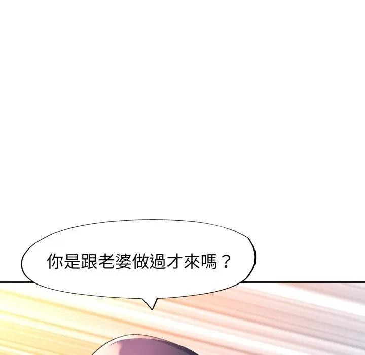 第4话-特别课程-JIN STUD（第7张）