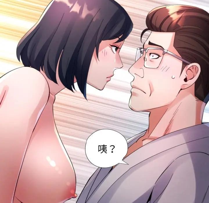 第4话-特别课程-JIN STUD（第8张）