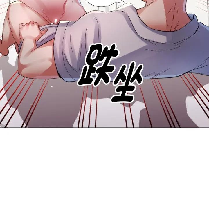 第4话-特别课程-JIN STUD（第11张）