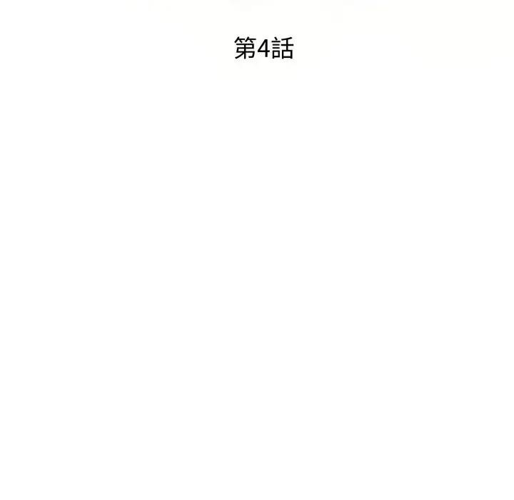 第4话-特别课程-JIN STUD（第17张）