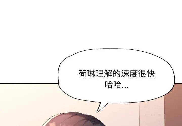 第5话-特别课程-JIN STUD（第1张）