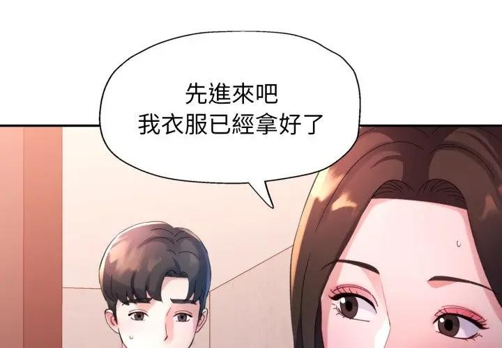 第5话-特别课程-JIN STUD（第4张）