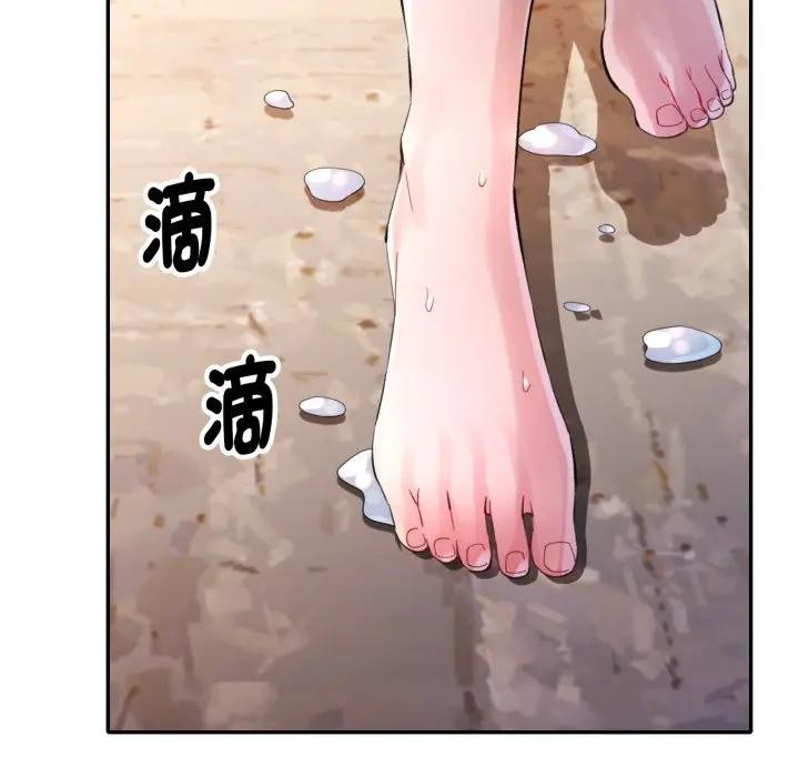 第5话-特别课程-JIN STUD（第7张）