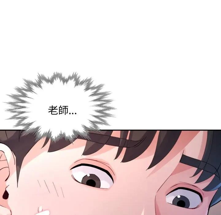 第5话-特别课程-JIN STUD（第8张）
