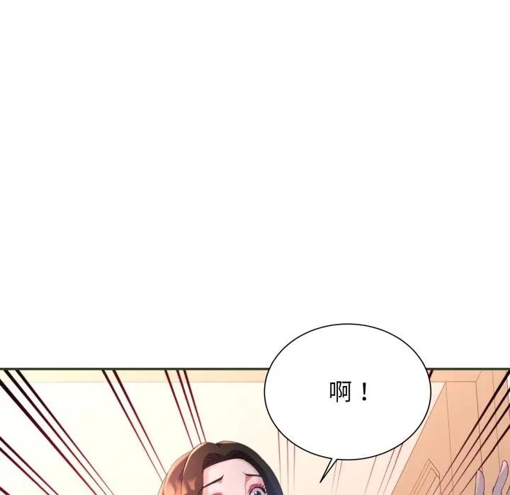 第5话-特别课程-JIN STUD（第17张）