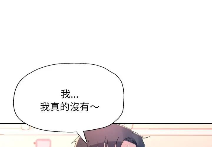 第6话-特别课程-JIN STUD（第1张）