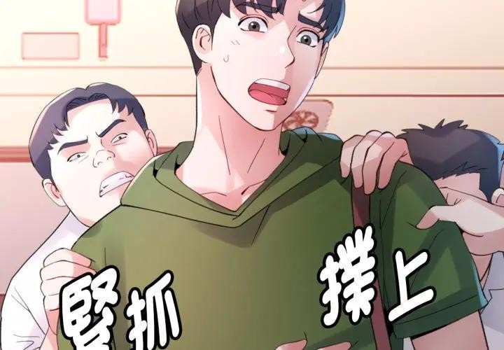 第6话-特别课程-JIN STUD（第2张）