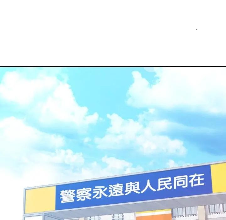 第6话-特别课程-JIN STUD（第5张）