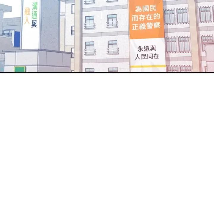 第6话-特别课程-JIN STUD（第6张）
