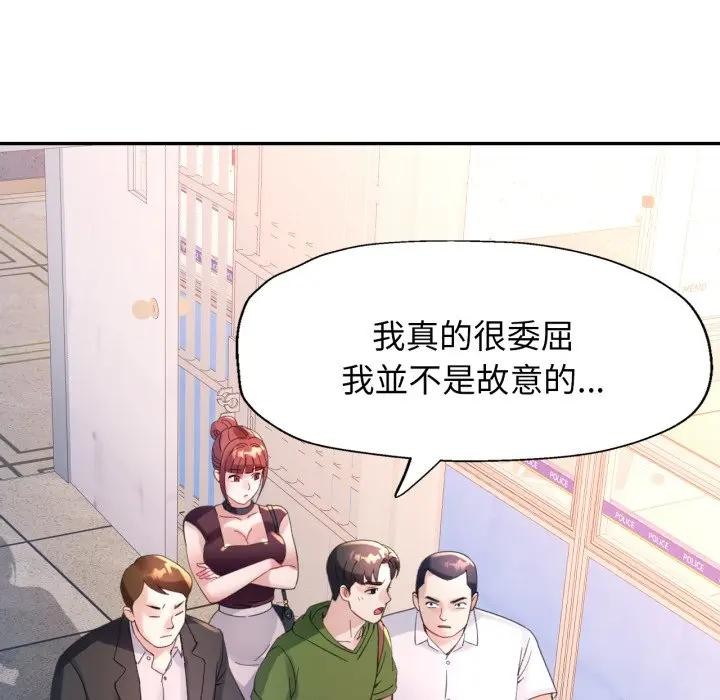 第6话-特别课程-JIN STUD（第7张）