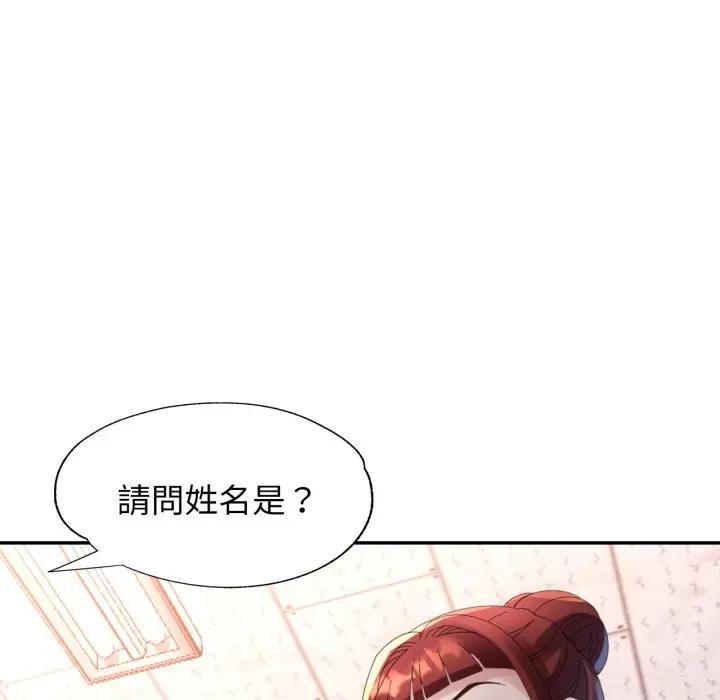 第6话-特别课程-JIN STUD（第9张）