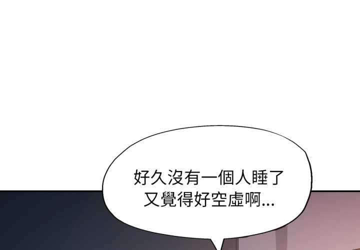 第7话-特别课程-JIN STUD（第1张）