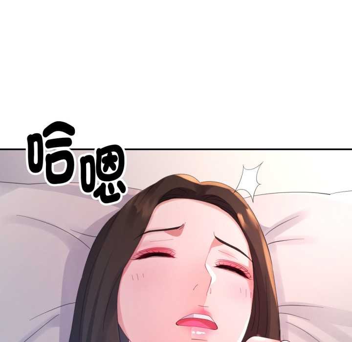 第7话-特别课程-JIN STUD（第8张）