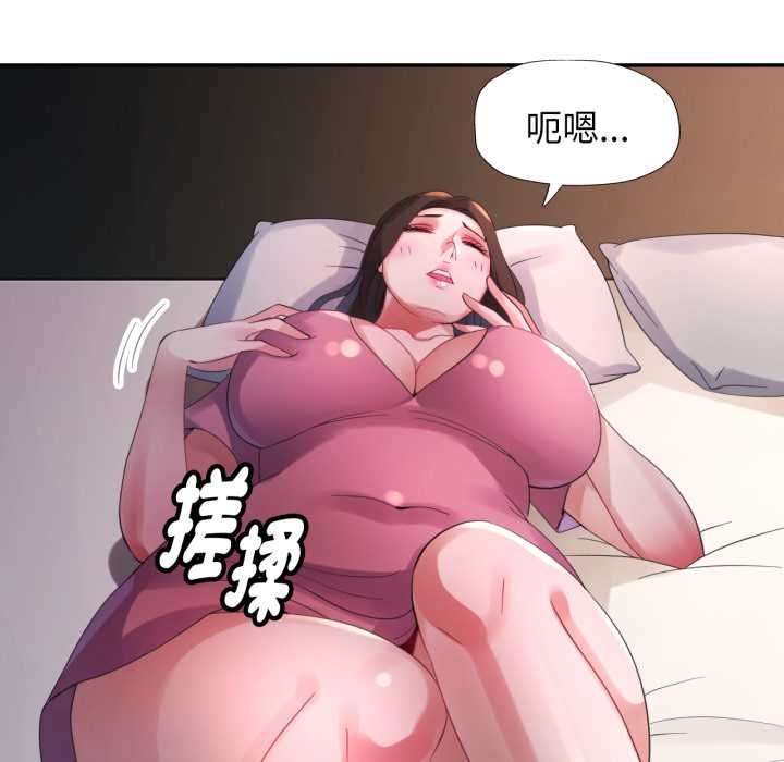 第7话-特别课程-JIN STUD（第11张）