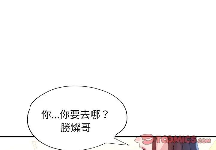 第8话-特别课程-JIN STUD（第3张）