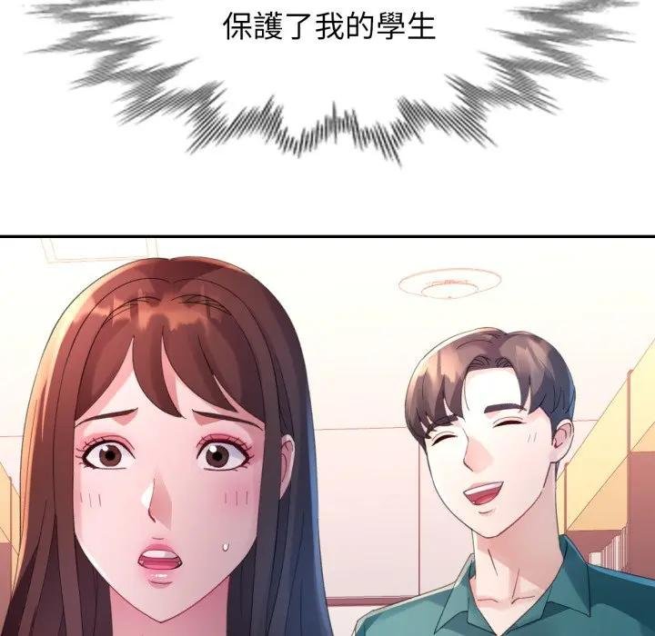 第8话-特别课程-JIN STUD（第6张）