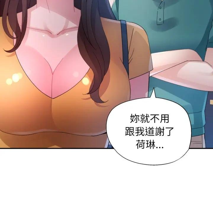 第8话-特别课程-JIN STUD（第7张）